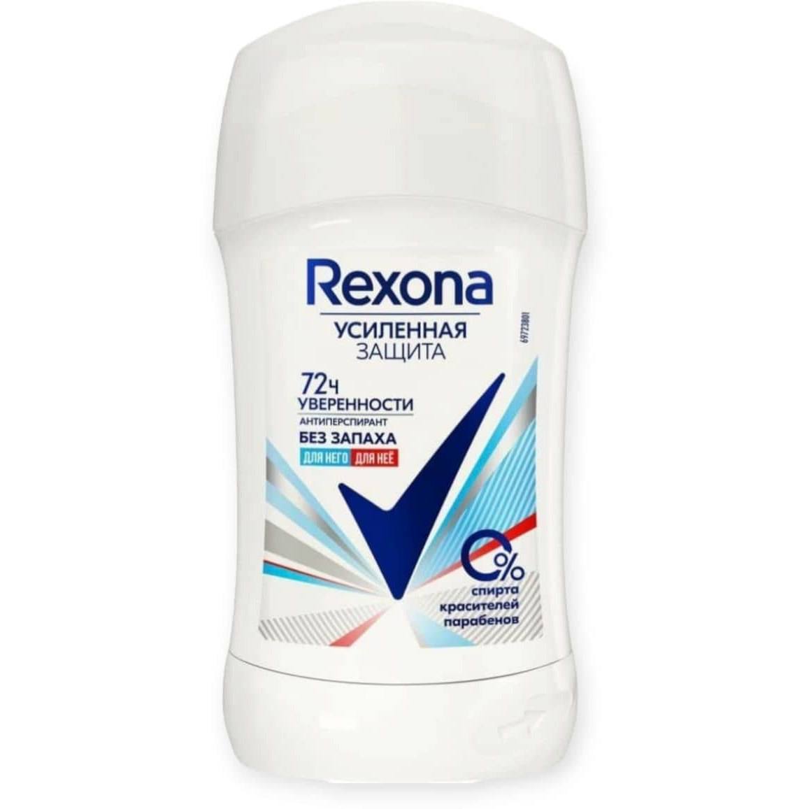 استیک ضدتعریق رکسونا مدل Unscented 72h